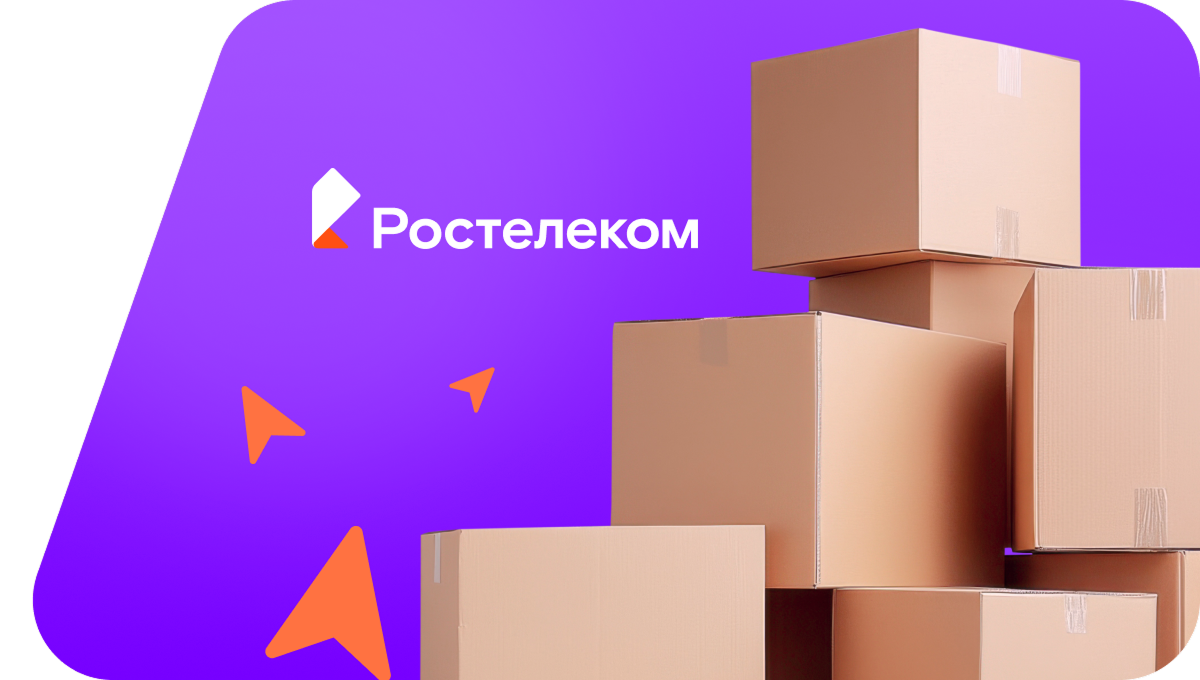 Переезд в новую квартирув&nbsp;Белоусово